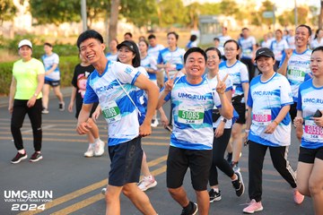 UMC RUN - VƯƠN TẦM KHÁT VỌNG - Ảnh #1880349