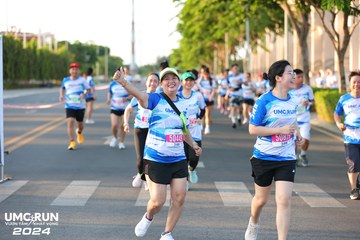 UMC RUN - VƯƠN TẦM KHÁT VỌNG - Ảnh #1880765