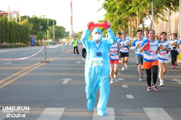 UMC RUN - VƯƠN TẦM KHÁT VỌNG - Ảnh #1880606