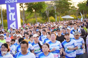 UMC RUN - VƯƠN TẦM KHÁT VỌNG - Ảnh #1857911