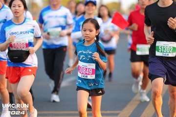 UMC RUN - VƯƠN TẦM KHÁT VỌNG - Ảnh #1880171