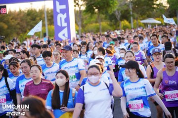 UMC RUN - VƯƠN TẦM KHÁT VỌNG - Ảnh #1858134