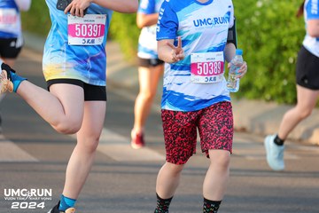 UMC RUN - VƯƠN TẦM KHÁT VỌNG - Ảnh #1880752