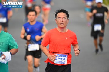 UNIQUE NHA TRANG H MARATHON 2024 - Ảnh #2228719