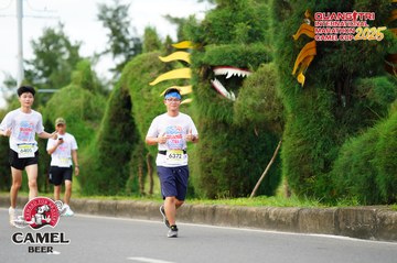 QUẢNG TRỊ INTERNATIONAL MARATHON 2025 - Ảnh #4095081