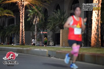 QUẢNG TRỊ INTERNATIONAL MARATHON 2025 - Ảnh #4090766