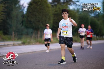 QUẢNG TRỊ INTERNATIONAL MARATHON 2025 - Ảnh #4093446