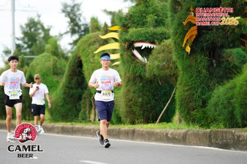 QUẢNG TRỊ INTERNATIONAL MARATHON 2025 - Ảnh #4095080