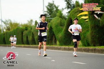 QUẢNG TRỊ INTERNATIONAL MARATHON 2025 - Ảnh #4095266