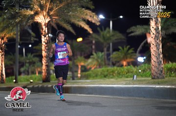 QUẢNG TRỊ INTERNATIONAL MARATHON 2025 - Ảnh #4089811