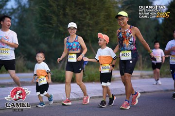 QUẢNG TRỊ INTERNATIONAL MARATHON 2025 - Ảnh #4093430