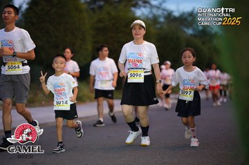 QUẢNG TRỊ INTERNATIONAL MARATHON 2025 - Ảnh #4093329