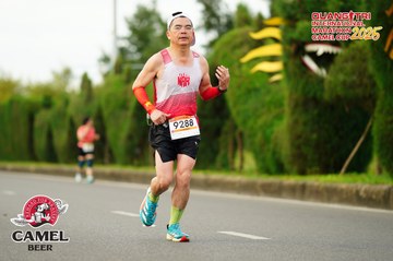 QUẢNG TRỊ INTERNATIONAL MARATHON 2025 - Ảnh #4095111