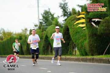 QUẢNG TRỊ INTERNATIONAL MARATHON 2025 - Ảnh #4095327