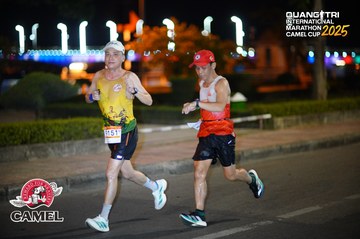 QUẢNG TRỊ INTERNATIONAL MARATHON 2025 - Ảnh #4096499