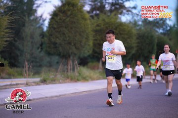 QUẢNG TRỊ INTERNATIONAL MARATHON 2025 - Ảnh #4093384