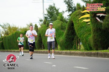 QUẢNG TRỊ INTERNATIONAL MARATHON 2025 - Ảnh #4095309