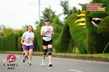 QUẢNG TRỊ INTERNATIONAL MARATHON 2025 - Ảnh #4095097
