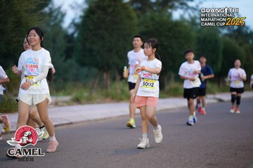 QUẢNG TRỊ INTERNATIONAL MARATHON 2025 - Ảnh #4093516