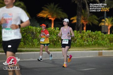 QUẢNG TRỊ INTERNATIONAL MARATHON 2025 - Ảnh #4091455