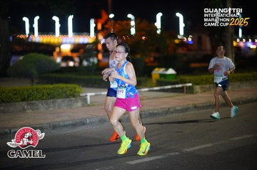 QUẢNG TRỊ INTERNATIONAL MARATHON 2025 - Ảnh #4096604