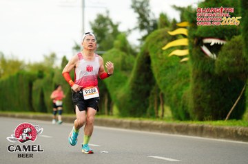 QUẢNG TRỊ INTERNATIONAL MARATHON 2025 - Ảnh #4095107