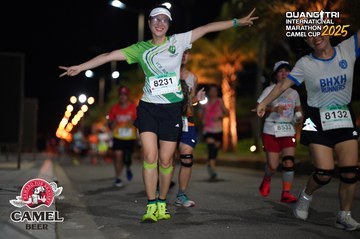 QUẢNG TRỊ INTERNATIONAL MARATHON 2025 - Ảnh #4090539