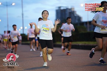 QUẢNG TRỊ INTERNATIONAL MARATHON 2025 - Ảnh #4093256