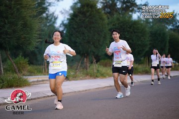 QUẢNG TRỊ INTERNATIONAL MARATHON 2025 - Ảnh #4093492