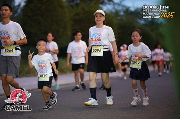 QUẢNG TRỊ INTERNATIONAL MARATHON 2025 - Ảnh #4093330