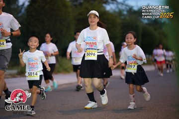 QUẢNG TRỊ INTERNATIONAL MARATHON 2025 - Ảnh #4093332