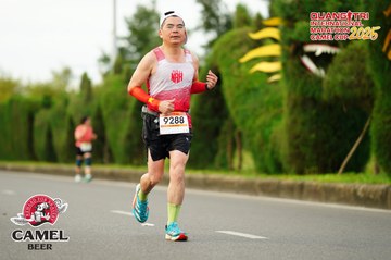 QUẢNG TRỊ INTERNATIONAL MARATHON 2025 - Ảnh #4095108
