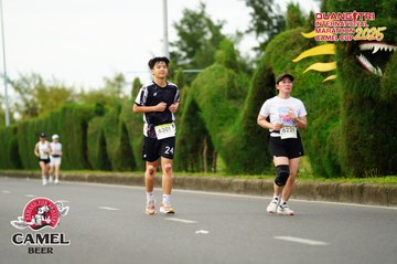 QUẢNG TRỊ INTERNATIONAL MARATHON 2025 - Ảnh #4095265