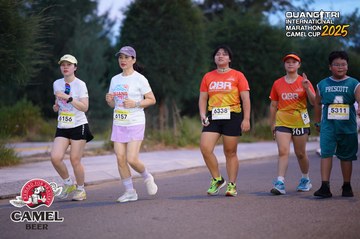 QUẢNG TRỊ INTERNATIONAL MARATHON 2025 - Ảnh #4093360