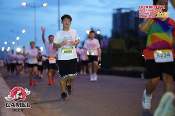 QUẢNG TRỊ INTERNATIONAL MARATHON 2025 - Ảnh #4093112