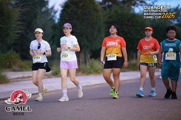 QUẢNG TRỊ INTERNATIONAL MARATHON 2025 - Ảnh #4093359