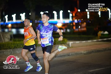 QUẢNG TRỊ INTERNATIONAL MARATHON 2025 - Ảnh #4096727