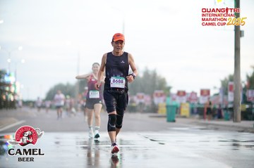 QUẢNG TRỊ INTERNATIONAL MARATHON 2025 - Ảnh #4099378