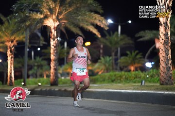 QUẢNG TRỊ INTERNATIONAL MARATHON 2025 - Ảnh #4089647