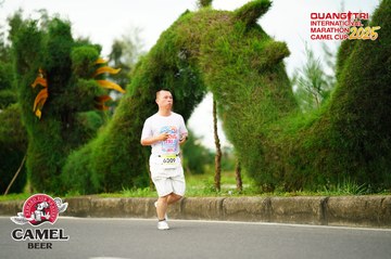 QUẢNG TRỊ INTERNATIONAL MARATHON 2025 - Ảnh #4095454