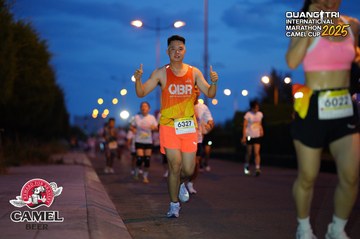 QUẢNG TRỊ INTERNATIONAL MARATHON 2025 - Ảnh #4092801
