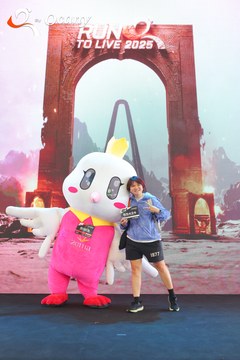 RUN TO LIVE 2025 - Ảnh #3137742