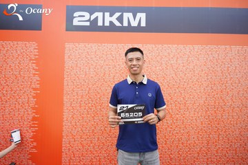 RUN TO LIVE 2025 - Ảnh #3121183