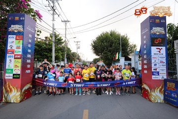AMAZING SPORTS FESTIVAL - Ảnh #5289494