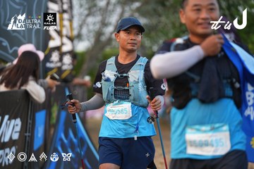 Dalat Ultra Trail 2026 - Ảnh #4746141