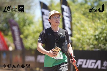 Dalat Ultra Trail 2026 - Ảnh #4692861