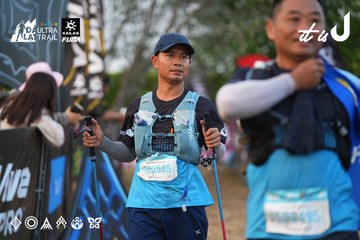 Dalat Ultra Trail 2026 - Ảnh #4746139