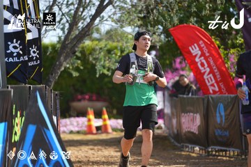 Dalat Ultra Trail 2026 - Ảnh #4898943