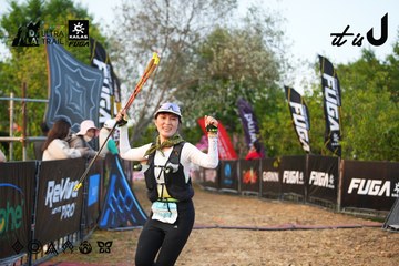 Dalat Ultra Trail 2026 - Ảnh #4745339