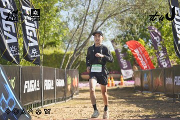 Dalat Ultra Trail 2026 - Ảnh #4683019